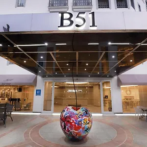 فندق Boutique B51
